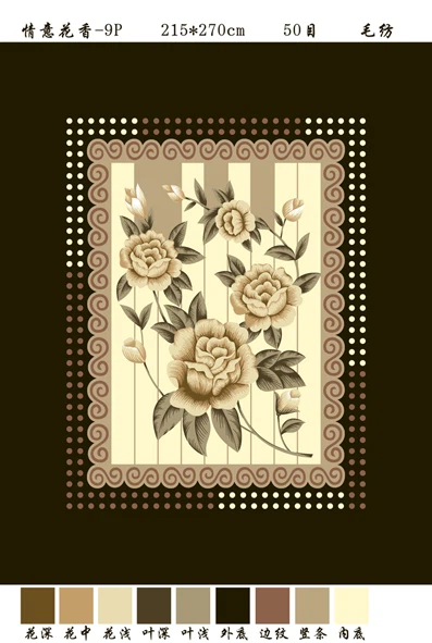 Кадифено одеяло