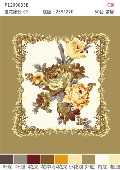 Зимно одеяло